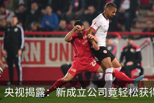 央视揭露：新成立公司竟轻松获得亿元农业项目，土地荒废仍领补贴